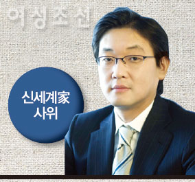 위풍당당 재벌가의 사위들