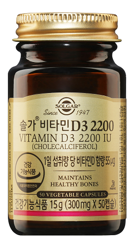 Солга Витамин D3 2200 МЕ