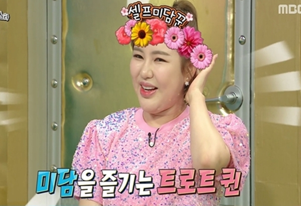 파도 파도 미담만 나오는 트로트 여왕