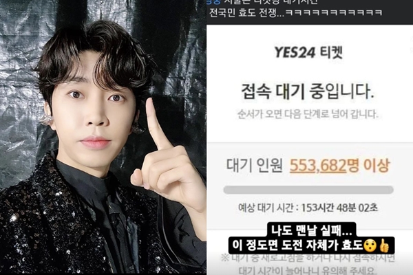 alt=임영웅-콘서트-티켓팅-NOL티켓-고양-THE-STADIUM-2-예매