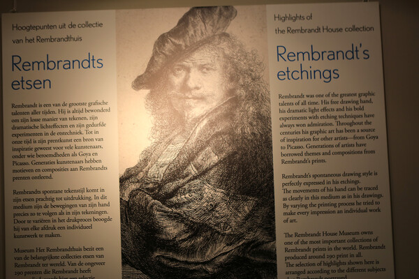 렘브란트 에칭 소개.