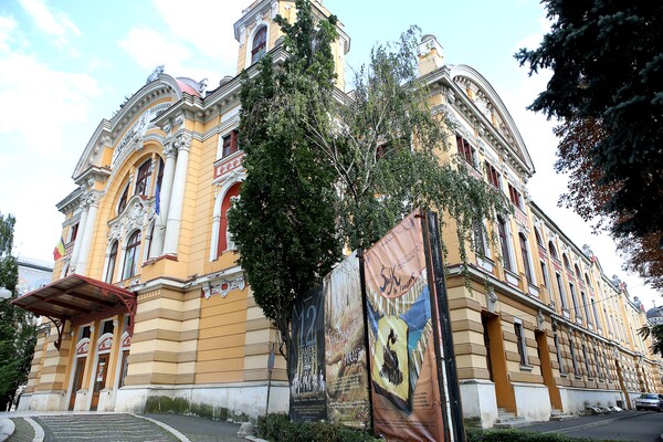 국립극장 전경.