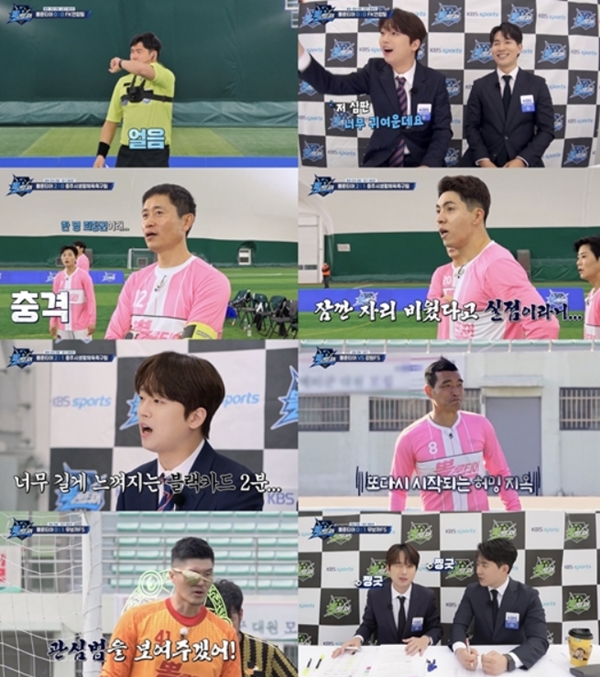 마음을  빼앗기셨다네요 