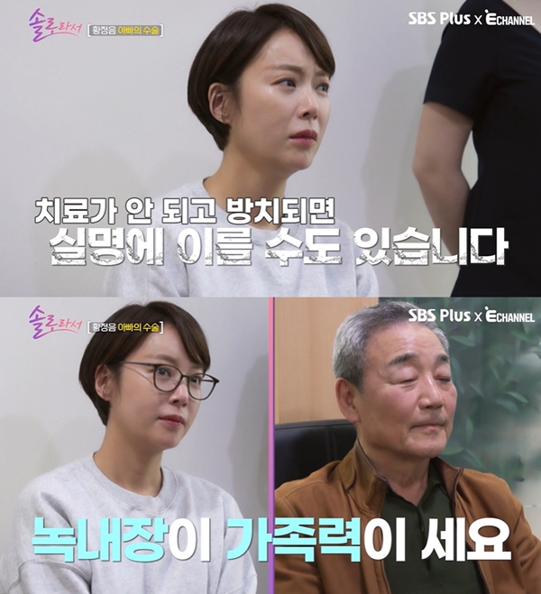 배우 황정음이 1년 전에도 같은 소식을 전한 적이 있어요