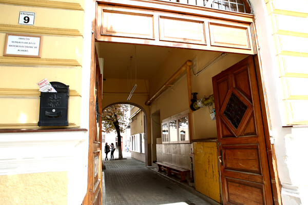 에밀 라코비다 학교.