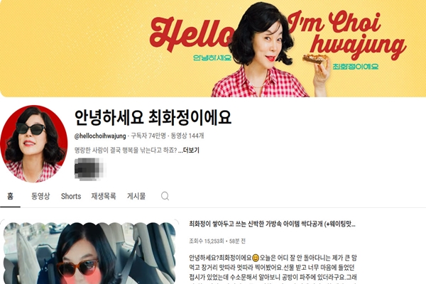 황신혜-최화정-박준금…60대 언니들의 화려한 싱글 라이프