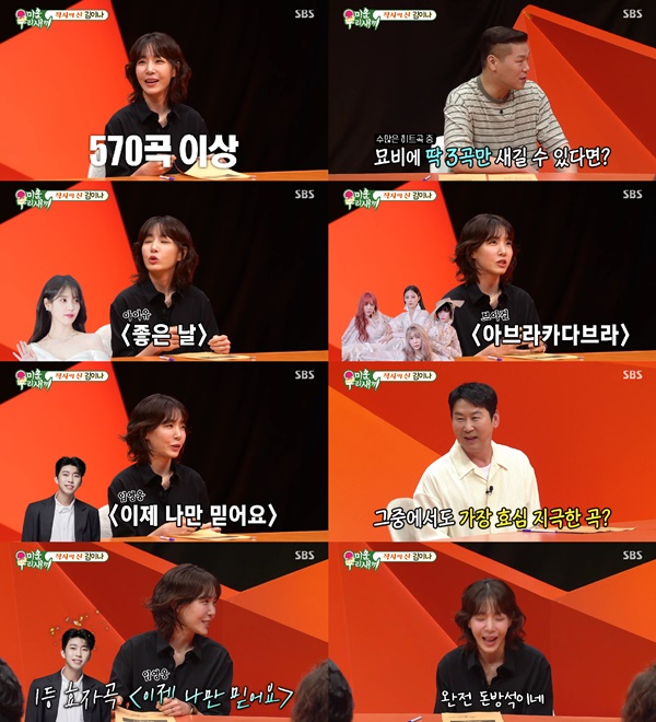 김이나 님이 뽑은 효자곡이라니 