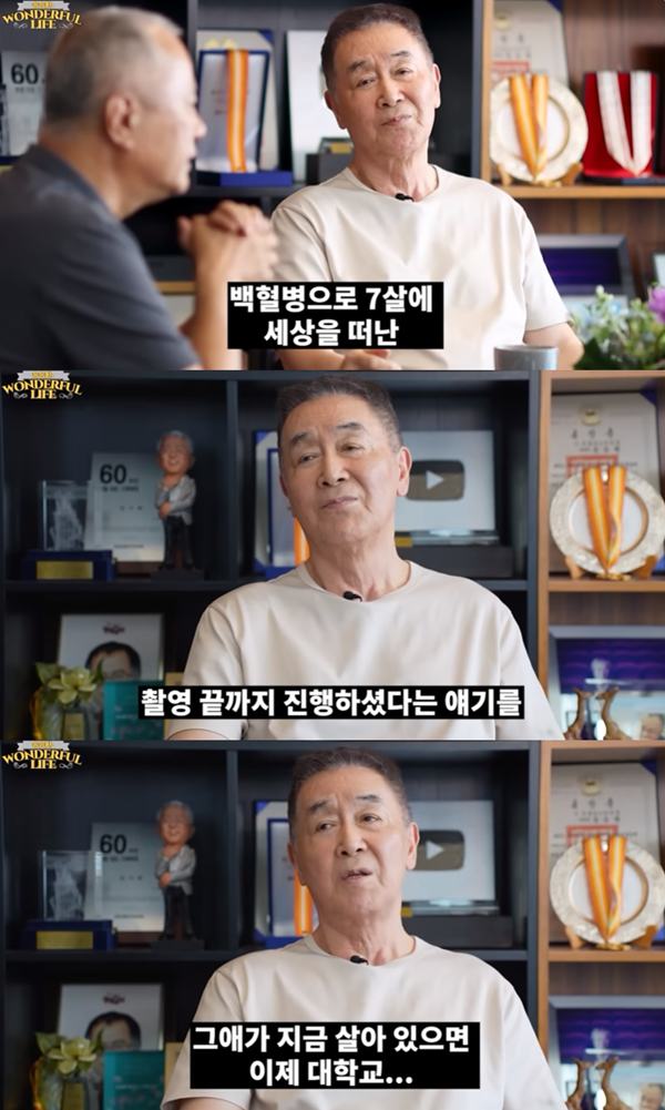 한진희, 가족 비극 고백...