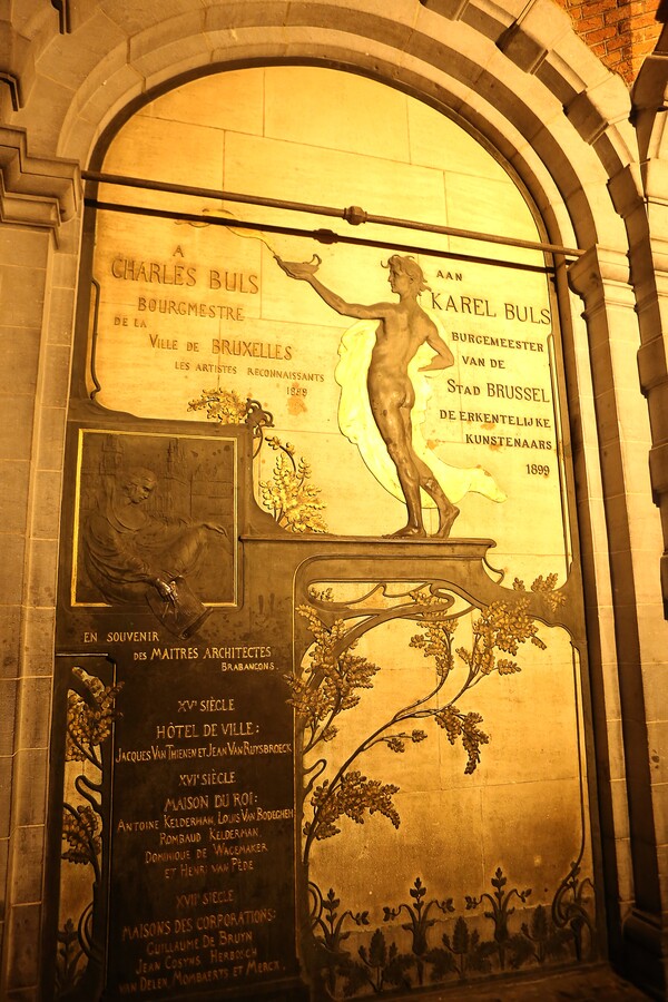 불스의 기념비.