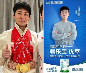 '하나의 중국' 표기 <b>논란</b> 안현수, 기업홍보모델 10일 만에 박탈