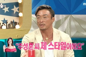 <b>추성훈</b> "<b>야노시호</b>가 먼저 고백, 유명한 사람 사귀고 싶어 교제"