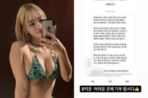 재벌과 데이트 1회, 5억 줄게" 개그우먼 맹승지, 스폰서 참교육 ...