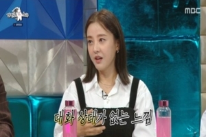 '라스' <b>박은혜</b>, <b>이혼 심경</b> 솔직 <b>고백</b>…"3년 차 남편 필요할 수도"