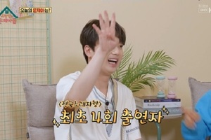 이찬원, 전무후무 기록 공개 "'전국노래자랑' 4회 출연, 모두 수상" - 뉴스 썸네일 이미지