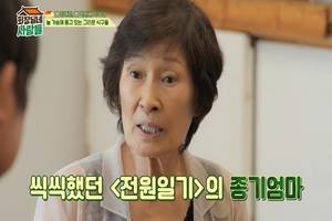 '회장님네' <b>김혜자</b>, 이수나 뇌사 투병 소식 충격…"<b>손녀 하버드 졸업</b>"
