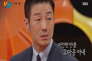 '로열 패밀리' <b>윤태영</b>, "아내 <b>임유진</b> 덕에 사람됐는데...최근 뇌수술 받아" 눈...
