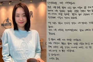 배우 <b>이연희</b>, 결혼 4년 만에 임신…손 편지 공개