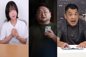 <b>쯔양</b> 측 "<b>구제역 이중스파이</b> 주장 사실 NO"…카라큘라 추가 고소 가능성