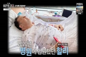 <b>로버트 할리</b>, 마약 후 <b>희귀암 투병</b>까지…"근육 다 녹아"