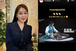 <b>송가인</b> 친오빠, 'KBS 국악대상' 수상…"방청 신청 고고"