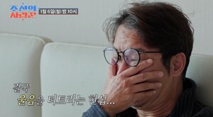 <b>심현섭</b>, 결혼하나 했는데…11세 연하 여친의 이별 통보 '오열'