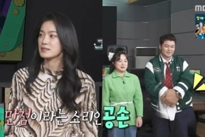 "수능 거의 만점" <b>옥자연</b>, 서울대 간 비결은?…연세대 출신 전현무 '자동...