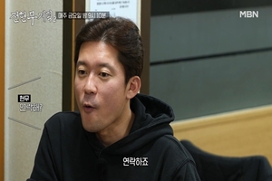 김대호, "소개팅녀에 애프터신청…<b>하지원</b>과 연락 중" 솔직