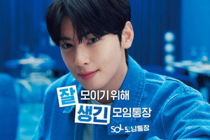모임 관리 고민 끝! 신한은행 SOL모임통장, 쉽고 편리하게 관리하세요 (창간 41주년 금융 특집 ④)