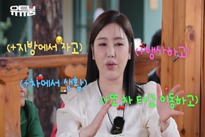<b>송가인</b>, 트로트 여제의 살인 스케줄…"하루 행사 5개"