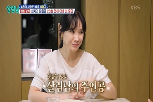 <b>박영규</b>, 채시라 닮은 25살 연하 <b>아내 공개</b>…신인상 야망에 '깜짝'