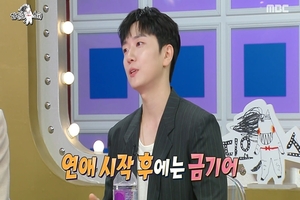 '연하 남편' <b>고우림</b> "아내 <b>김연아</b> '누나' 호칭 싫어해"