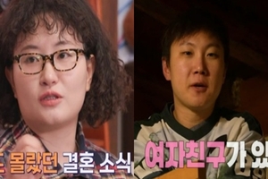 곽튜브만 남았나…원지 결혼→<b>빠니보틀</b> 열애 공식 발표