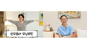 80세 선우용여의 블링블링 럭셔리 라이프! 유튜브 채널에서 만나는 인생의 정석