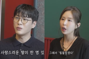 '<b>신지</b> 7살 연하 <b>예비신랑</b>' <b>문원</b>, 알고 보니 딸 둔 이혼남