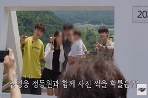 <b>임영웅</b>-<b>정동원</b>, 여행 중 휴게소 먹방...기념 촬영까지 '대박'