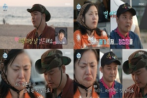 '나혼산' 이장우, 직접 결혼 발표…"주례는 <b>전현무</b>, 사회는 기안84에 부...