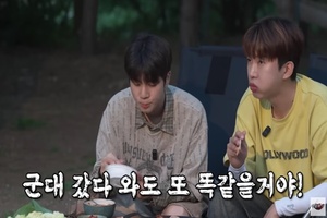 '18세' <b>정동원</b>, 軍 입대 서두른 이유 고백...<b>임영웅</b> "갔다 와도 똑같을 ...