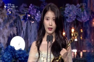 '<b>폭싹 속았수다</b>', 청룡시리즈 대상 포함 4관왕...<b>아이유</b> 여우주연상