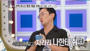 <b>윤형빈</b>, <b>밴쯔</b>와 <b>격투기</b> 은퇴전 비하인드 공개..."205만 채널 삭제, 난 말...
