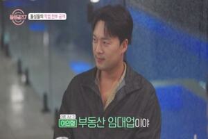 한식 요리주점 CEO, 한예종 성악과 출신 <b>건물주</b>...'<b>돌싱글즈7</b>' 화려한 직...