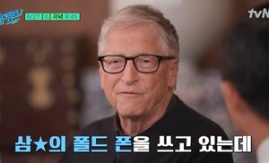 "이재용 회장에 선물 받아"… <b>빌 게이츠</b>, 알고 보니 삼성 <b>갤럭시</b> 유저