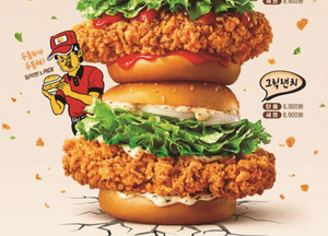 롯데리아 통다리 크리스피치킨버거 관련 기사 썸네일