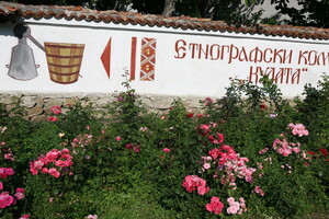 [여행작가 이신화의 유럽 인문 여행] 장미의 도시, 불가리아 카잔락 - 뉴스 썸네일 이미지