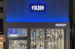 "PB 브랜드에 집중"... 이랜드월드, 신발 편집숍 '폴더' ABC마트에 매각 - 뉴스 썸네일 이미지