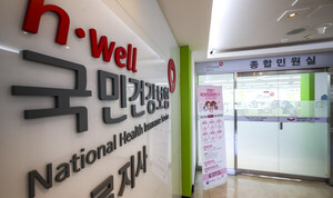 4월 건보료 정산 관련 이미지